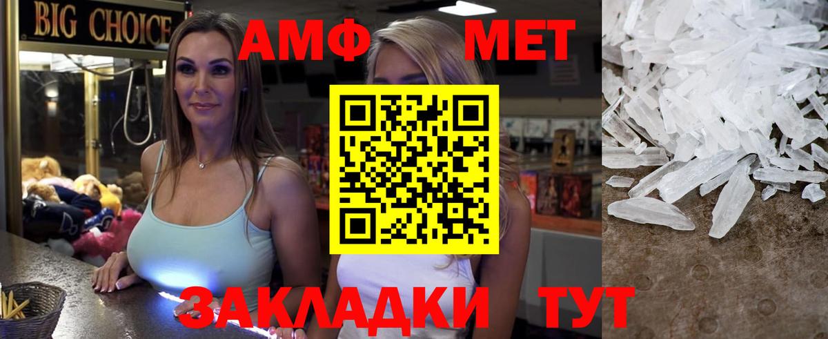 Amphetamine 97% Костомукша