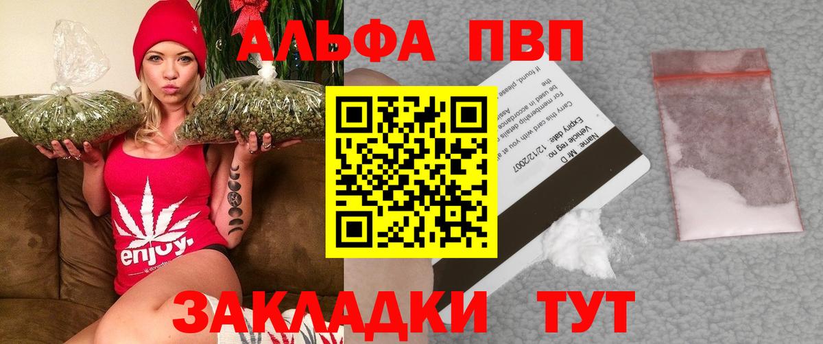 APVP кристаллы  A PVP  Костомукша  Вход с VPN 