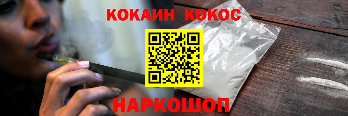 КОКАИН Боливия Костомукша
