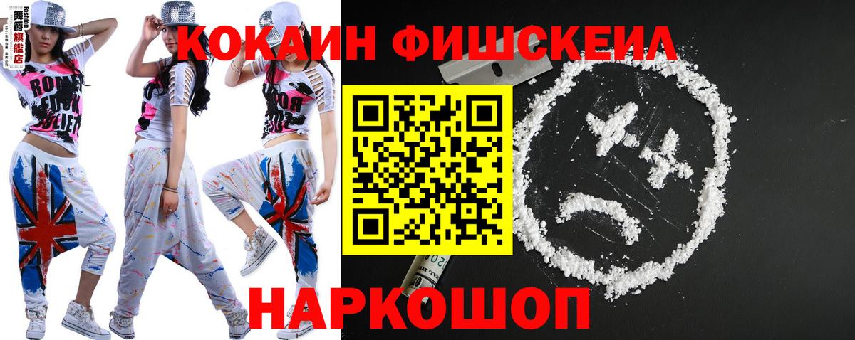 Купить закладку  Марихуана  APVP СК   Бошки Шишки  Меф кристаллы  ГАШ  Костомукша  Вход с VPN 