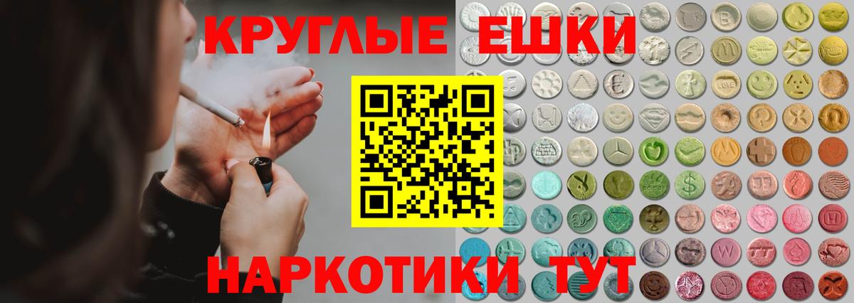Костомукша  Ecstasy TESLA  Экстази бентли  Вход с VPN 