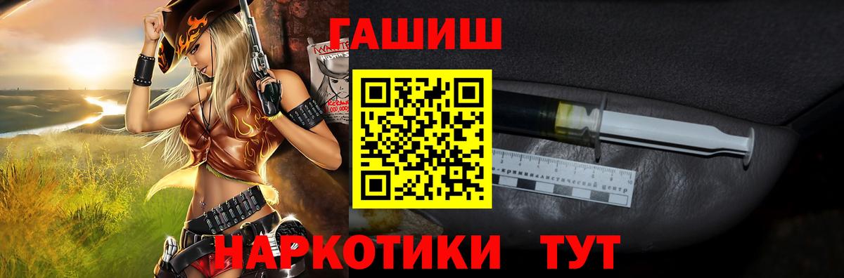 ГАШИШ хэш Костомукша