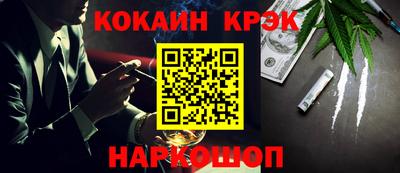 ПСИЛОЦИБИНОВЫЕ ГРИБЫ Будённовск