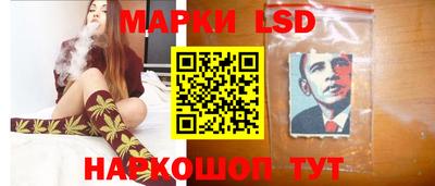 ПСИЛОЦИБИНОВЫЕ ГРИБЫ Будённовск