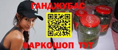 марихуана Бузулук