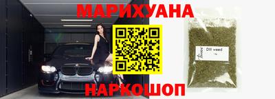 ПСИЛОЦИБИНОВЫЕ ГРИБЫ Будённовск
