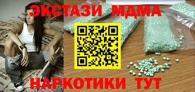 марихуана Бузулук