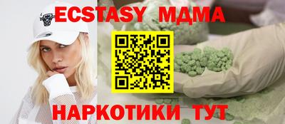 ПСИЛОЦИБИНОВЫЕ ГРИБЫ Будённовск