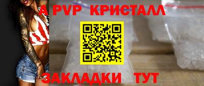 марихуана Бузулук
