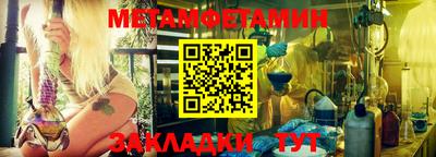 ПСИЛОЦИБИНОВЫЕ ГРИБЫ Будённовск