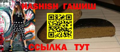 гашик Бугуруслан