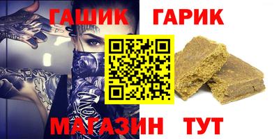 марихуана Бузулук