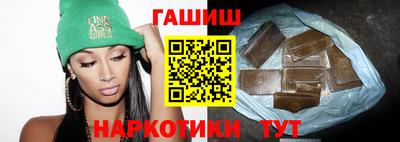 ПСИЛОЦИБИНОВЫЕ ГРИБЫ Будённовск