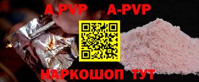 марихуана Бузулук