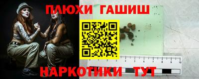 ПСИЛОЦИБИНОВЫЕ ГРИБЫ Будённовск