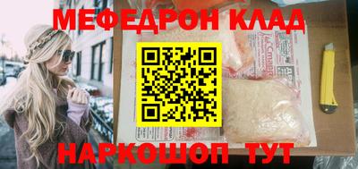 марихуана Бузулук