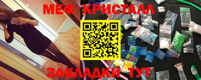 марихуана Бузулук