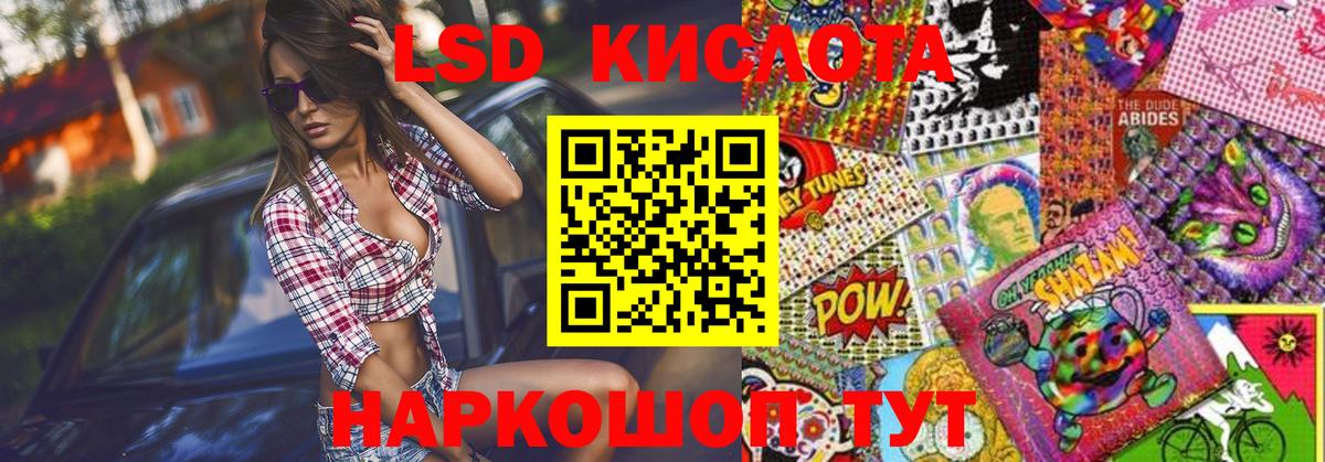 Костомукша  Марки NBOMe  Вход с VPN  Наркотические марки 1500мкг 