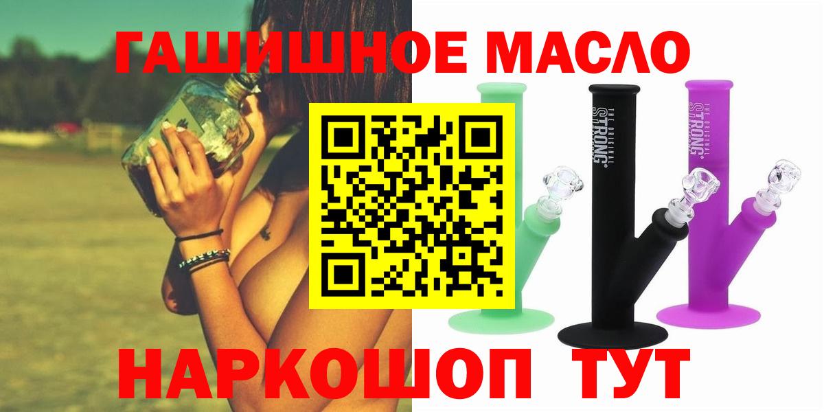 ТГК Wax Костомукша
