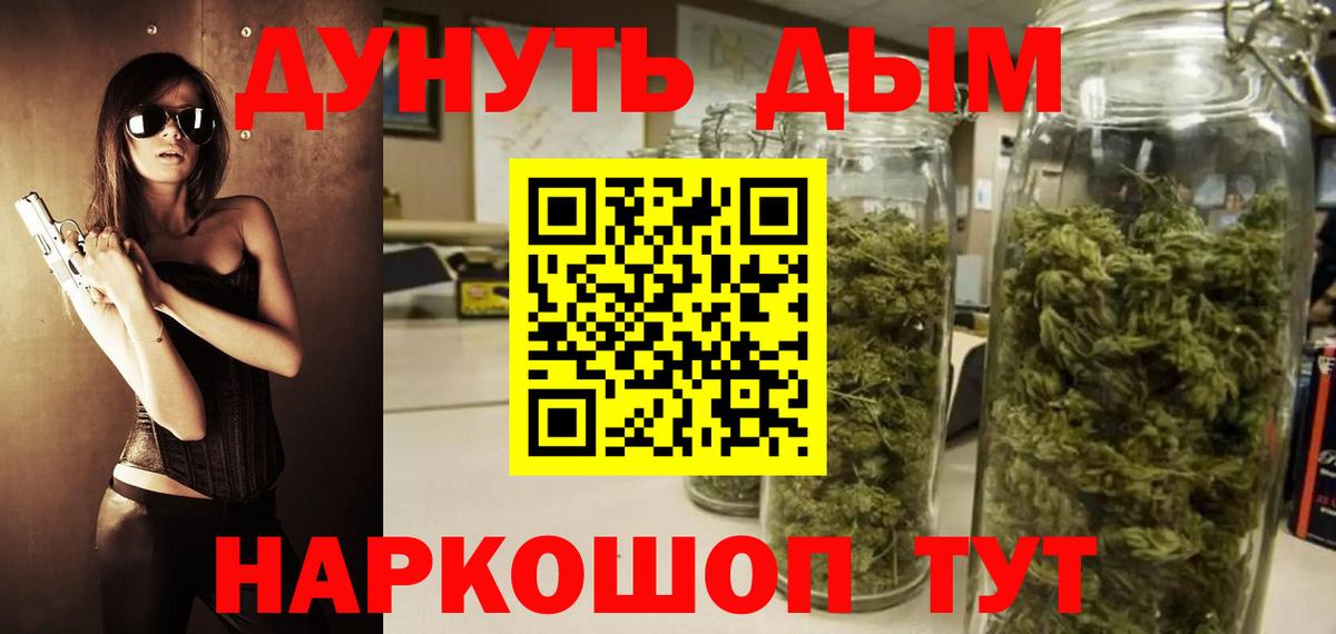 Шишки марихуана марихуана  Каннабис OG Kush  Вход с VPN  Костомукша  Каннабис гибрид 