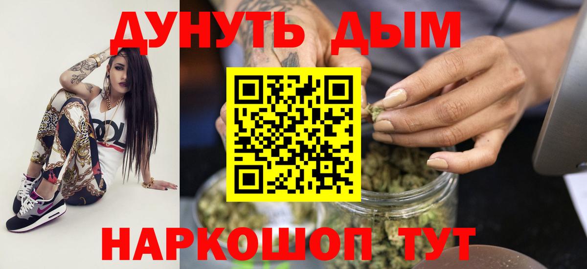 Бошки Шишки THC 21% Костомукша